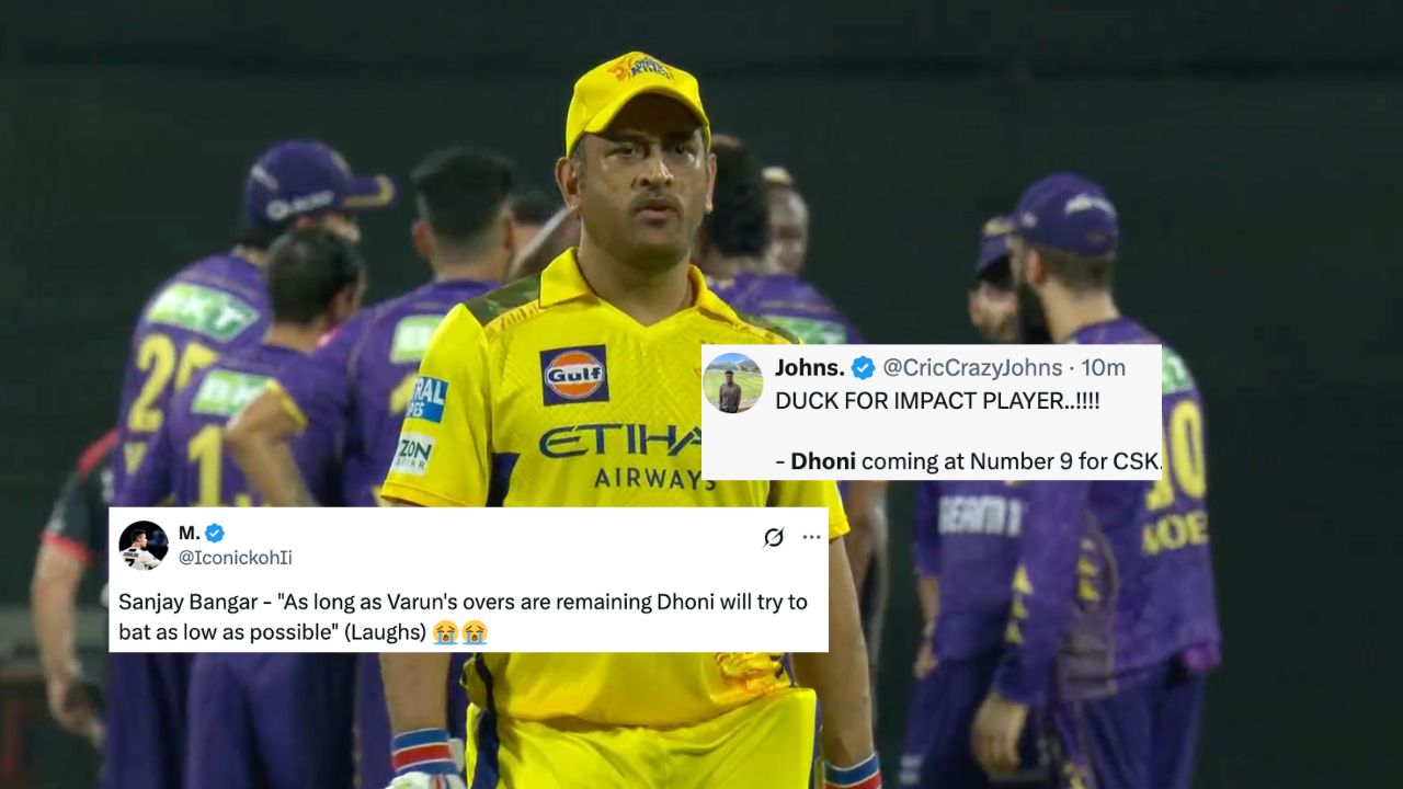 MS Dhoni TR
