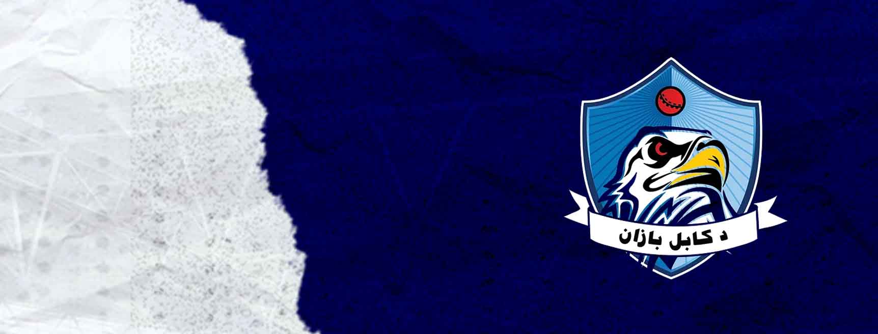 Kabul Eagles Cricket Team