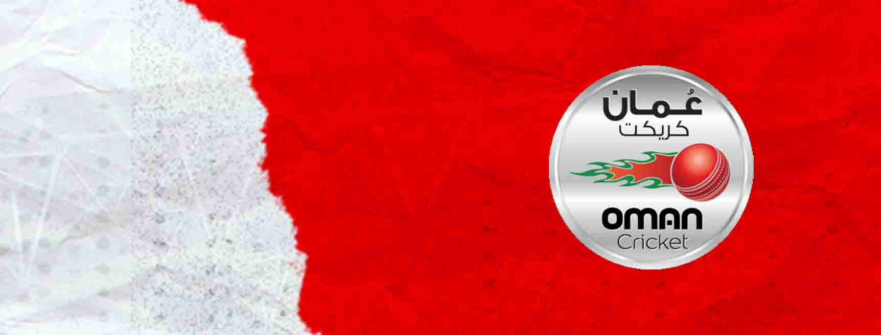 Oman National Cricket Team