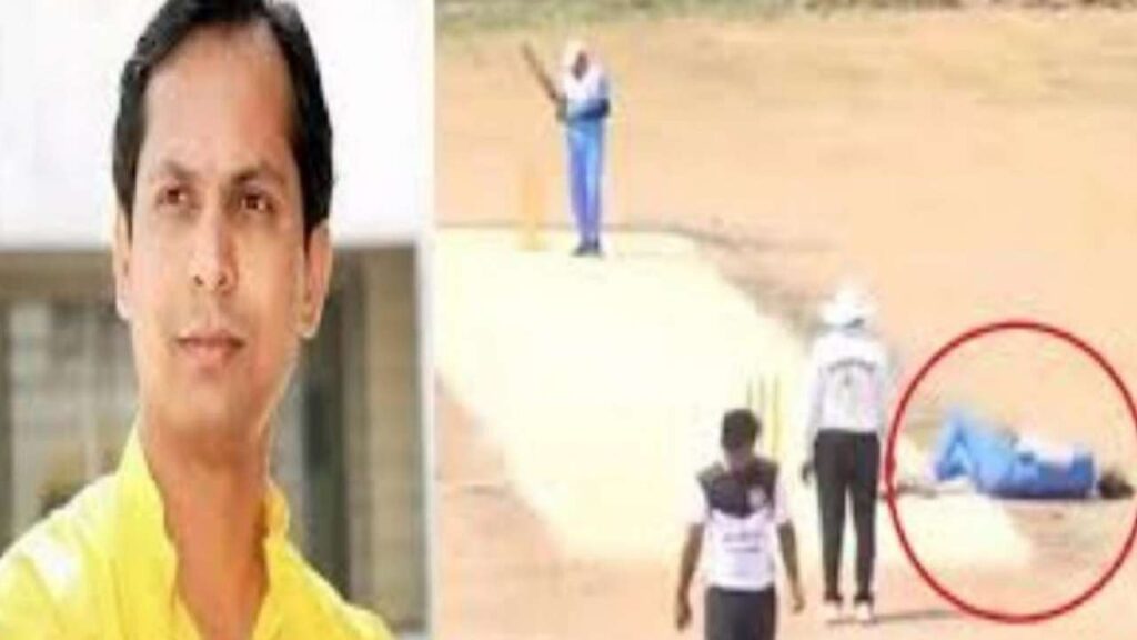 Watch: Cricketer Dies During Cricket Match Following Heart Attack in Maharashtra 1 Cricketer dies during local tournament in Maharashtra