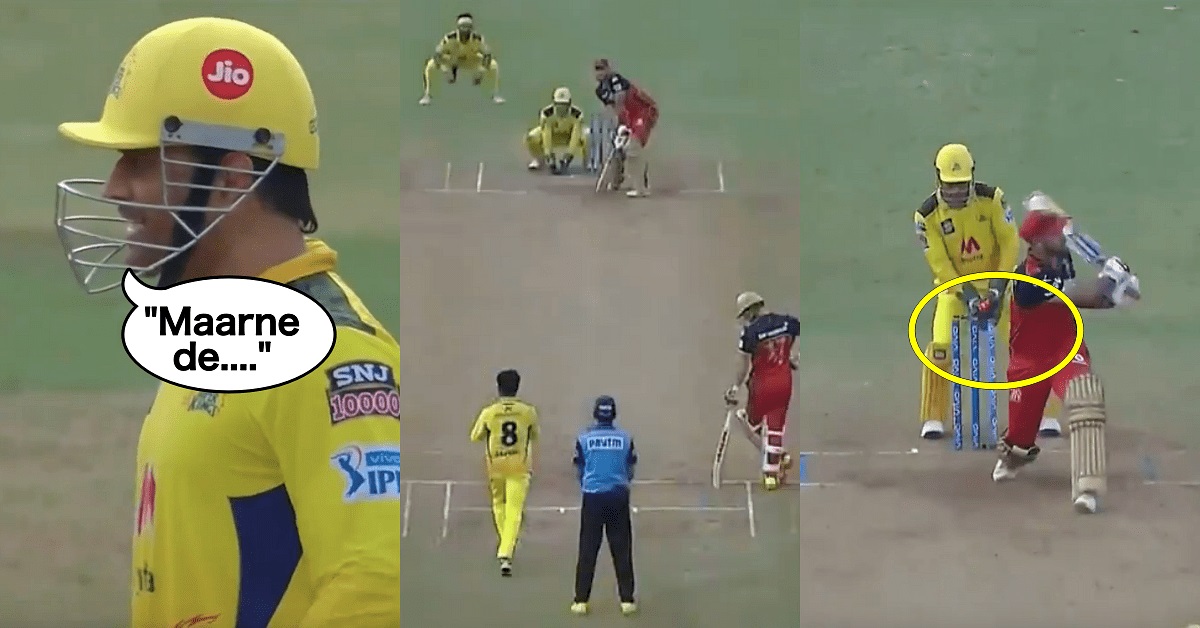 MS Dhoni Advice To Ravindra Jadeja