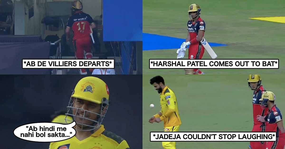 IPL 2021: 5 Most Trending Videos In First Half Of The Season