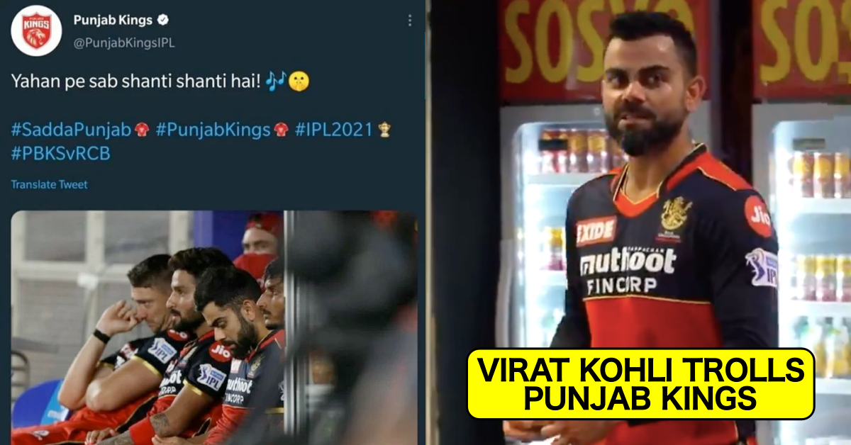 IPL 2021: Watch - Virat Kohli Trolls PBKS After RCB's Victory In Last Match