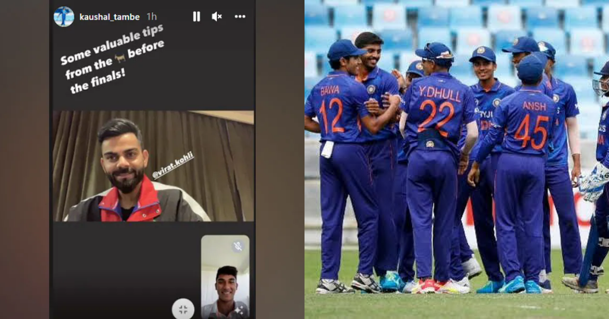 Watch: Virat Kohli Interacts With India's Under 19 World Cup Team Ahead Of Their Final Match vs England Under 19