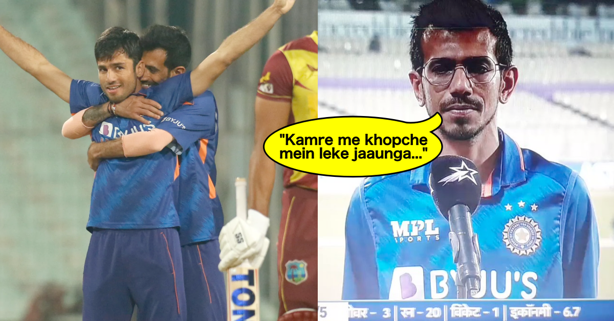 IND vs WI: Watch - Yuzvendra Chahal's Cheeky Response After Ravi Bishnoi Messes Up Second Catch In Two Games