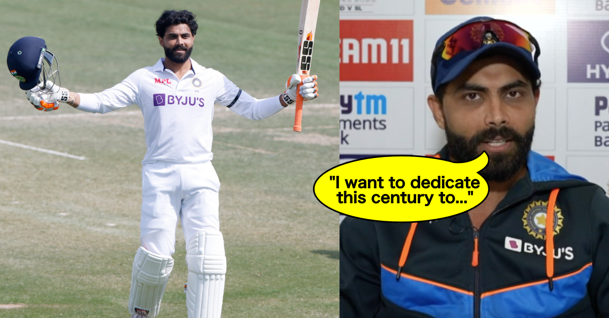 IND vs SL: I Would Like To Dedicate This Knock To My Brother-In-Law : Ravindra Jadeja After Scoring 175* vs SL in Mohali