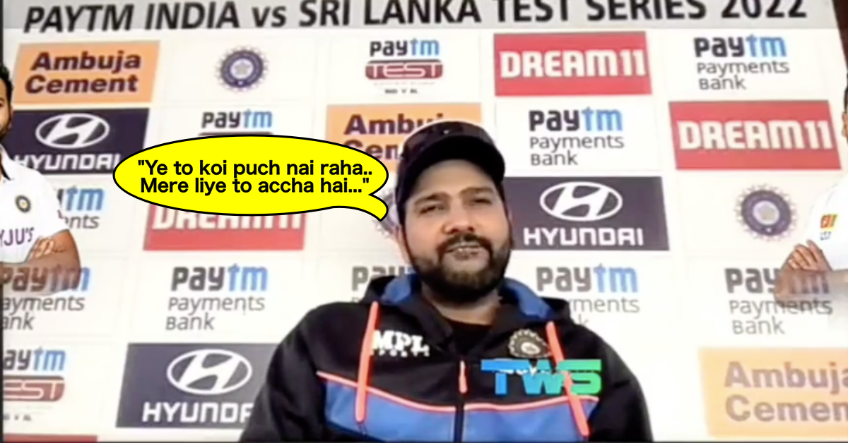 Watch – Rohit Sharma Hilariously Trolls Reporters In Press Conference Ahead Of 1st Test vs SL