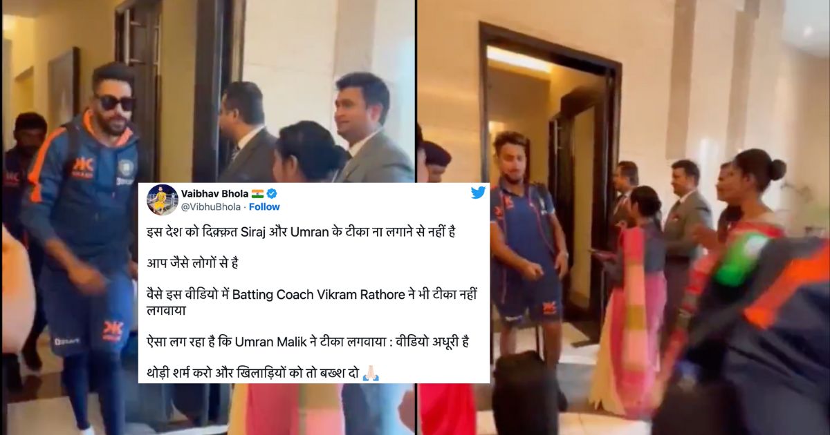 We Stand With Mohammed Siraj And Umran Malik- Twitter Reacts After Religious Controversy Erupts On Indian Pacers