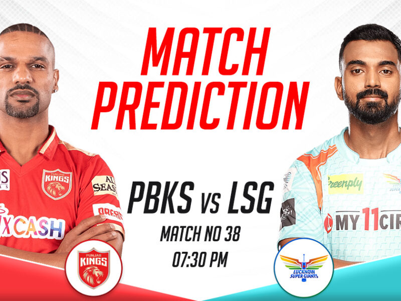 PBKS vs LSG Today Match Prediction, IPL 2023, Match 38