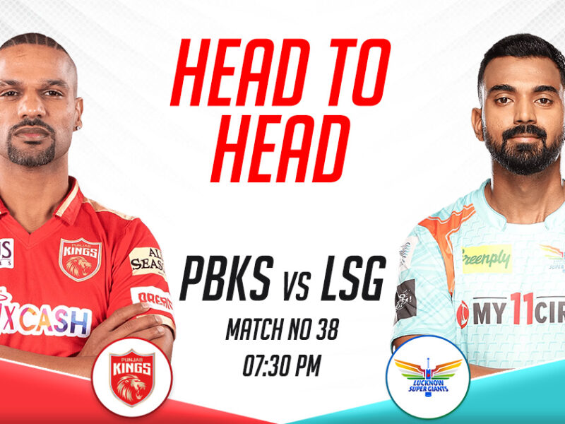 PBKS vs LSG Head to Head Records, IPL 2023, Match 38