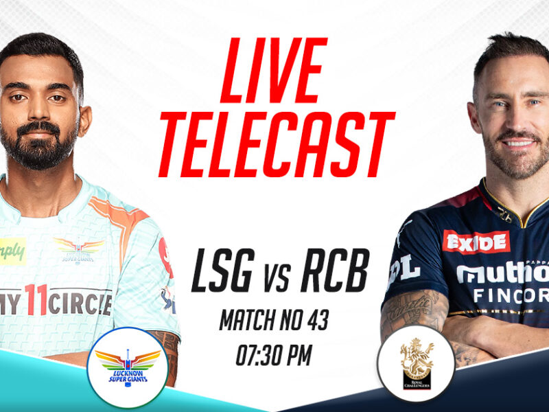 LSG vs RCB Live Telecast Channel In India, IPL 2023, Match 43