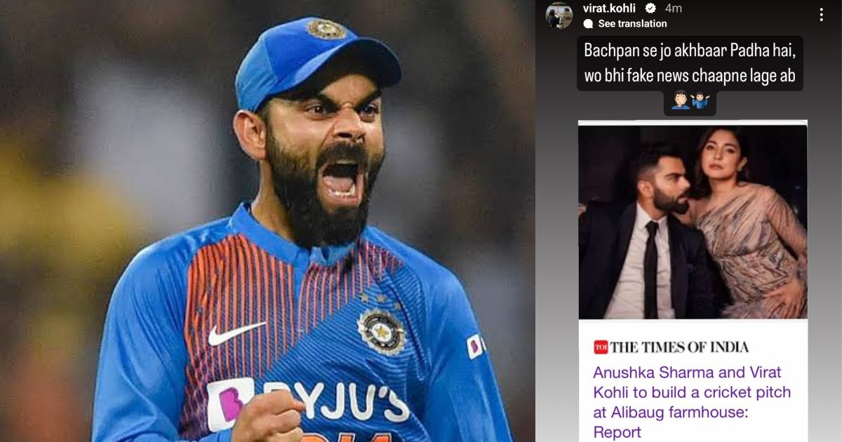 Asia Cup 2023: Virat Kohli Launches All-out Attack On Media House For 