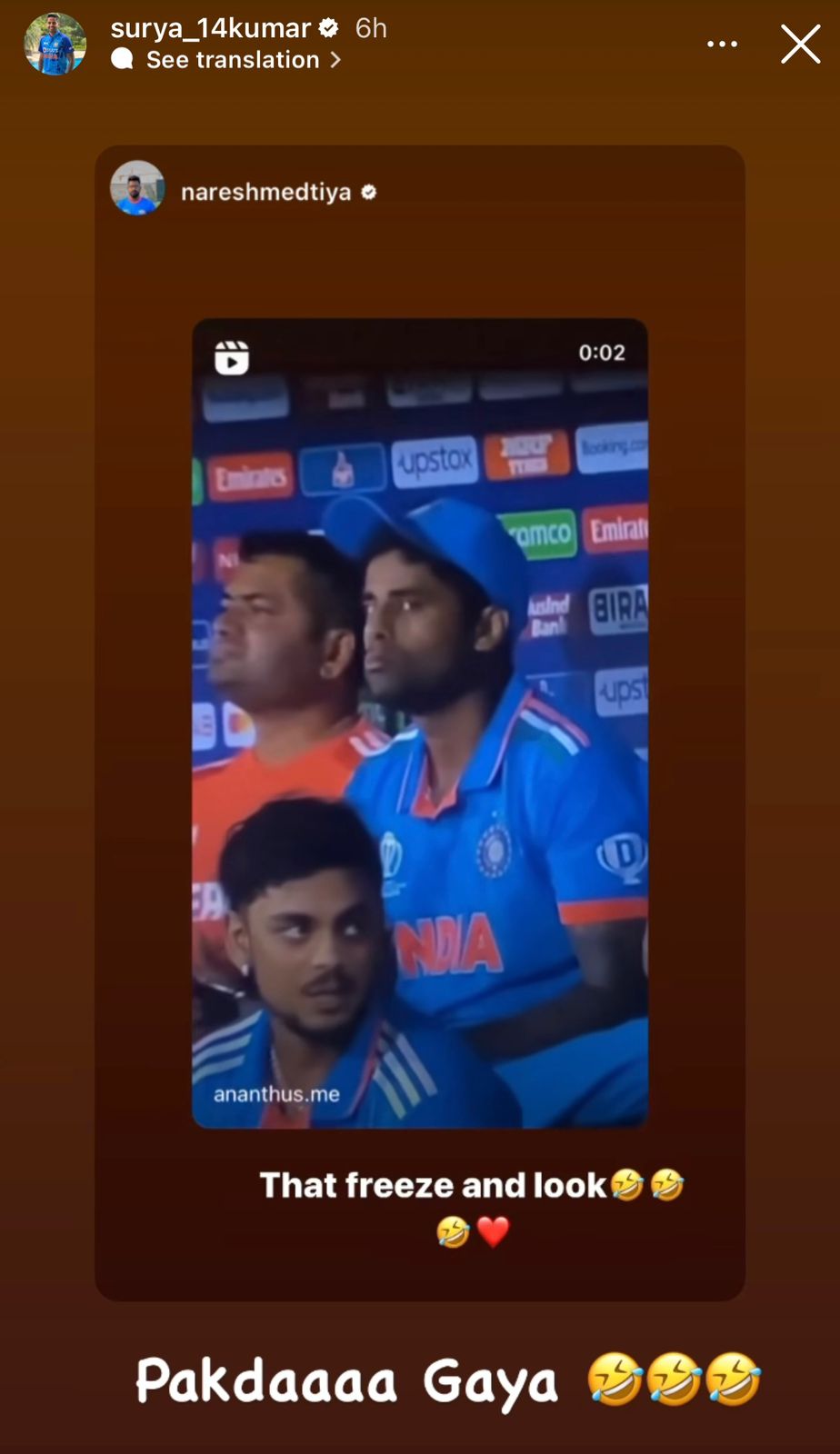 IND vs AFG: Watch: Suryakumar Yadav's Hilarious Reaction After ...