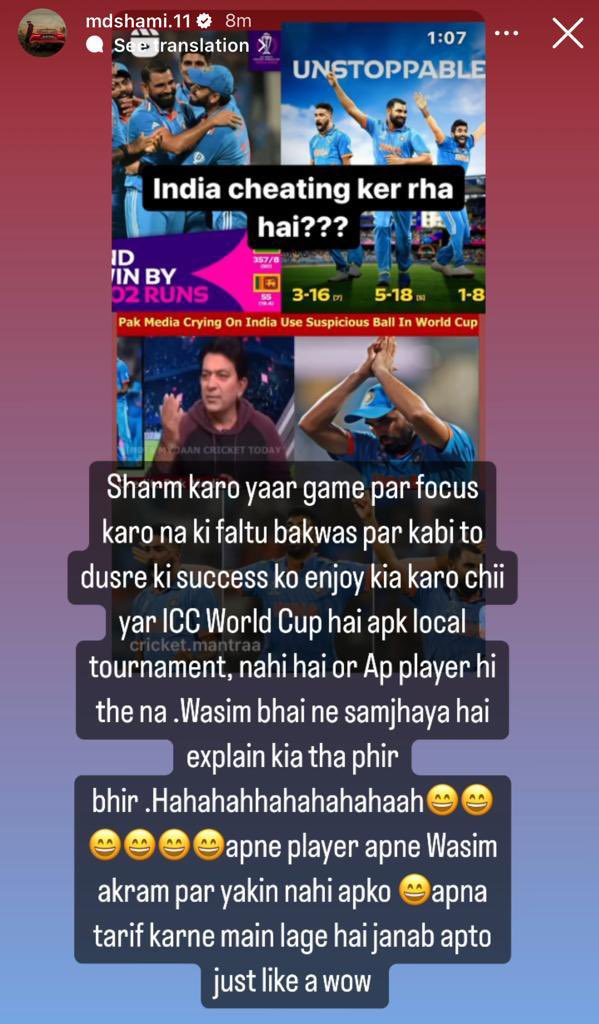 Mohammed Shami's Instagram story for Hasan Raza